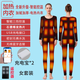 KSHK新款石墨烯保暖褲發(fā)熱充電保暖內衣電加熱衣服全身發(fā)熱內衣套裝 全身發(fā)熱套裝女【大促限時(shí)低價(jià)】 M 100-120斤