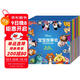 迪士尼寶寶故事會(huì )（共40冊），親子幼兒?jiǎn)⒚?培養寶貝情商、逆商、智商、膽商等、開(kāi)啟非凡大腦之旅 童趣出品