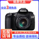 佳能/CANON  80D 60D 70D 77D 50D 90D 半畫幅 二手單反相機 佳能60D 18-55 防抖套機 99新