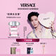 范思哲（VERSACE）侯明昊同款粉耀晶鉆女士香水30ml 七夕禮物生日禮物送女友粉鉆