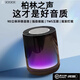 YTFY德國柏林之聲藍牙音響無(wú)線(xiàn)小音箱小型超重低音炮高音長(cháng)續航高音質(zhì) 【頂配黑】