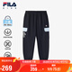FILA【抗紫外線(xiàn)】斐樂(lè )兒童防曬長(cháng)褲2025年夏季男小童涼感褲子