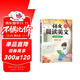 斗半匠語(yǔ)文晨讀美文三年級上冊337晨讀法同步課本單元主題每日晨讀晚記課外閱讀書(shū)好詞好句好段優(yōu)美句子素材積累大全