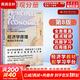 【全套兩冊】曼昆經(jīng)濟(jì)學(xué)原理教材 經(jīng)濟(jì)學(xué)原理：宏觀經(jīng)濟(jì)學(xué)分冊+微觀經(jīng)濟(jì)學(xué)分冊(第8版)  北京大學(xué)出版社 【教材】曼昆經(jīng)濟(jì)學(xué)原理：微觀經(jīng)濟(jì)學(xué)分冊 第8版