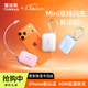 圖拉斯充電寶3C認證【熱銷(xiāo)200W+丨頂配Mini】雙線(xiàn)可上飛機移動(dòng)電源小巧便攜快充45W蘋(píng)果 17iPhone大容量 【新3C認證】白色Type-C+lightning 10000毫安大容量丨新國家