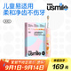 usmile笑容加兒童電動牙刷 聲波震動 180天續(xù)航 A10粉 3-6-12歲 學(xué)生禮物 生日禮物 兒童節(jié)禮物 