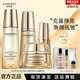 自然堂水乳護膚品套裝金松露駐齡煥顏緊致抗皺護膚禮盒淡化細紋生日禮物 4件套：水+乳+霜+精華【刮碼】