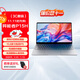 聯(lián)想（Lenovo）生態(tài) 異能者筆記本電腦 P15H 新款 15.6英寸輕薄本辦公本商務(wù) N150 16G 512G 