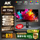 AK顯示器 4K超高清27/32英寸專(zhuān)業(yè)設計創(chuàng  )作修圖液晶顯示器高色域10bit/Macbook色彩IPS直面電腦顯示屏 【27英寸4K專(zhuān)業(yè)款】升降豎屏+Type-C接口