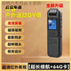 靠森（Kaooseen）錄音筆錄像記錄儀智能超長(cháng)待機大容量錄像記錄儀運動(dòng)相機 4K帶屏(AR夜視)手機直連+64G
