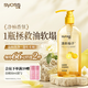 絲蘊(yùn)（syoss）洗發(fā)水柚子控油蓬松洗發(fā)露420ml去屑頭皮清爽洗頭膏