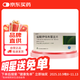 百奧 佑新維 鹽酸伊伐布雷定片 5mg*14片/盒