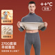 貓人（MiiOW）半高領(lǐng)保暖內衣男單上衣發(fā)熱中領(lǐng)羊毛打底衫2026年加絨加厚秋衣冬 灰色-中領(lǐng) 套裝【羊絨蠶絲 加絨加厚】 XL （建議體重135-150斤）