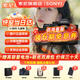 索尼（SONY）A7R5 ILCE-7RM5全畫(huà)幅旗艦微單相機a7r5打鳥(niǎo)攝影設備  8K視頻拍攝A7RM5 6100萬(wàn)像素雙影像畫(huà)質(zhì) A7R5+索尼80G卡*2 官方標配【套餐更劃算】