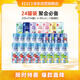 銳澳預(yù)調(diào)酒雞尾酒果酒洋酒強(qiáng)爽8度清爽5度微醺3度 330ml*24罐口味隨機(jī)