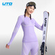 悠途（UTO）美利奴羊毛速干衣女戶(hù)外滑雪運動(dòng)日常保暖內衣旋渦紫上衣M