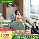 芝華仕（CHEERS）頭等艙智能椅真皮單人沙發(fā)電動功能家具明星椅K621藍(lán)【京倉閃發(fā)】
