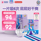 安兒樂(lè )（Anerle）魔力吸吸紙尿褲 官方 安兒樂(lè )超能吸干爽嬰兒尿不濕旗艦 【組合】紙尿褲2包XXL碼76片