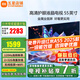 小米（MI）電視55英寸2025款4K超高清智能語(yǔ)音投屏液晶會(huì )議平板游戲電視機Redmi紅米A55客廳家用彩電以舊換新 55英寸 4K超清 2+32G存儲 120Hz高刷