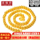 喜緣祥珠寶足金999圓珠光珠光面佛珠黃金項(xiàng)鏈精品男女款純金項(xiàng)鏈送禮物 鏈長(zhǎng)約48cm 金重23.60g