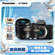 松下（Panasonic）Lumix G100D M43畫幅相機(jī) M43卡口 微單相機(jī) 無反數(shù)碼相機(jī) G100D+【12-60+25F1.7】雙白盒套裝