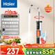 海爾（Haier）即熱式電加熱水龍頭 DST-34AS5(C) 3400W快速熱家用熱水寶快熱電熱水器 下進(jìn)水廚房小廚寶加熱器