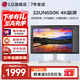 LG 32UN650K 31.5英寸4K顯示器IPS面板設計繪圖 內(nèi)置音箱 色彩校準 設計師 液晶臺式電腦顯示屏幕 32UN650K 新4K IPS
