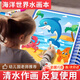 君吻兒童水畫(huà)本0-3歲涂鴉神奇清水畫(huà)筆繪畫(huà)玩具一歲寶寶嬰兒涂色本 【海底世界+動(dòng)物世界+交通工具】送畫(huà)筆