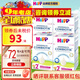 喜寶（咨詢(xún)立減）(HiPP) 益生菌嬰幼兒奶粉 德國原裝進(jìn)口 適合2歲以上 德國版2+段 600g 4盒