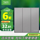 施耐德電氣 三開單控開關(guān) 86型暗裝墻壁電源開關(guān)插座面板 皓呈系列 薄霧灰色