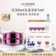 萊珀妮（La Prairie）鉑金面霜30ml面霜護膚品禮盒修護補水保濕抗皺緊致生日禮物女