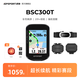 iGPSPORT跡馳自行車碼表公路車山地車GPS碼表觸控智能無線導(dǎo)航騎行裝備 BSC300T+踏頻+速度+心率胸帶