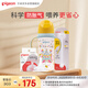 PPSU雙把手馬戲團(tuán)奶瓶奶嘴重力球套裝 9月+