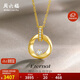 周六福18K金鉆石項鏈莫比烏斯環(huán)項鏈吊墜 心愿守護 40+5cm 生日禮物