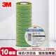 3M 160# 電工膠帶電氣絕緣膠帶PVC電工膠布無(wú)鉛600V 防潮耐酸堿18mm*20m*0.15mm 黃綠色 1桶（10卷）