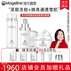 麥吉麗（Mageline）雪顏祛斑霜套裝禮盒護膚品美白淡斑三部曲緊致肌膚官方旗艦禮物 雪顏祛斑亮膚美白套裝