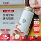 乾唐軒活瓷十二生肖水杯咖啡杯陶瓷杯茶杯女生送禮定制刻字 蛇 牙白·彩釉·手工描金