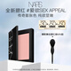 NARS全新經(jīng)典腮紅#SEX APPEAL 4.8g 膨脹氛圍色收縮教師節禮物