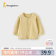 童泰（TONGTAI）嬰兒上衣春秋寶寶衣服兒童家居服內(nèi)衣開衫TS43J035-DS黃色90cm