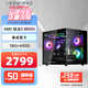 七彩虹AMD銳龍 R5 9600X主機 RTX5070/RTX5060Ti/RTX5060 渲染設計辦公電腦 電競游戲直播DIY臺式組裝機 配置2 9600X/16G/500G/集顯