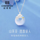 紀思梵（CHEESEFAN）山茶花玉髓項鏈女輕奢時尚生日紀念日七夕情人節(jié)禮物女送老婆女友 理想的愛人-山茶花項鏈 可刻字 代寫賀卡