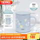 膳魔師（THERMOS）保溫杯400ml帶茶濾男女泡茶咖啡杯學(xué)生教師節(jié)禮物TEMC-400梔子花