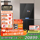 三星（SAMSUNG）AI神9系原裝進(jìn)口家用電冰箱631升十字四門(mén)AI語(yǔ)音智控觸摸開(kāi)門(mén)自動(dòng)制冰AI混合制冷玻璃面板能效補貼 RM90F64X1CSC