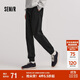 森馬（Semir）舒服褲|休閑褲男款運動(dòng)束腳褲黑色褲子冬季錐形長(cháng)褲101724127108