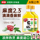 仲景 鮮花椒油辣椒油山胡椒油 涼拌菜麻辣燙火鍋蘸料特色菜調味油 花椒油125mlx2瓶