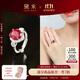 黛米 素菲 紅寶石戒指彩寶女高級感S925銀開(kāi)口戒圈送女友禮物