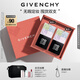 紀(jì)梵希（Givenchy）四宮格散粉1雙支囤貨裝定妝粉蜜粉餅啞光提亮教師節(jié)禮物 女生生日