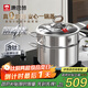 康巴赫蒸湯鍋4代真鈦0涂層316L不銹鋼家用加厚燉蒸鍋24cm電磁爐燃氣通用