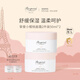 BONPOINT【贈大額券】Bonpoint小櫻桃摯愛(ài)系列體驗裝 身體霜 15ml 2支 滿(mǎn)99元送900-150券