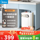 美的（Midea）【8年質(zhì)?！啃N寶電熱水器5升儲水式家用一級能效2000W洗菜碗廚房熱水寶國家補貼F05-20A1C(ES) 